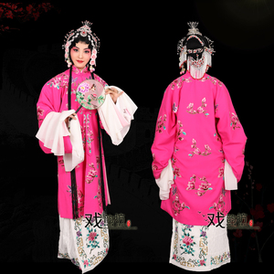 京剧黄梅戏花旦小姐青衣