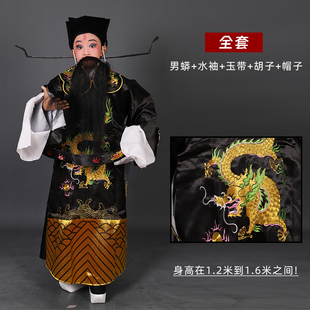 戏曲戏剧服装儿 童男蟒黑色包公服装包青天演出服装学生小孩表演