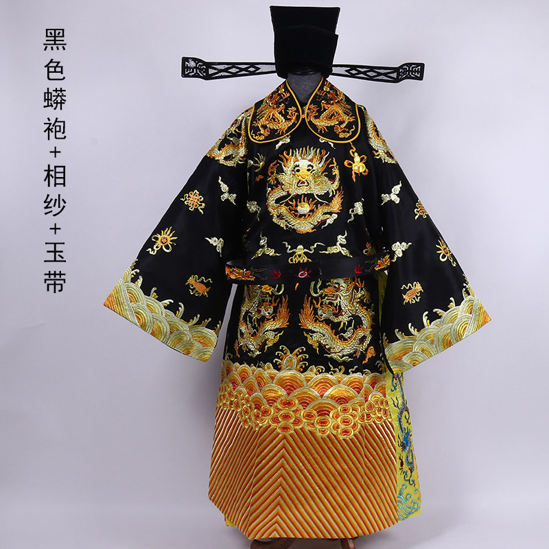 戏曲龙袍戏服男蟒驸马
