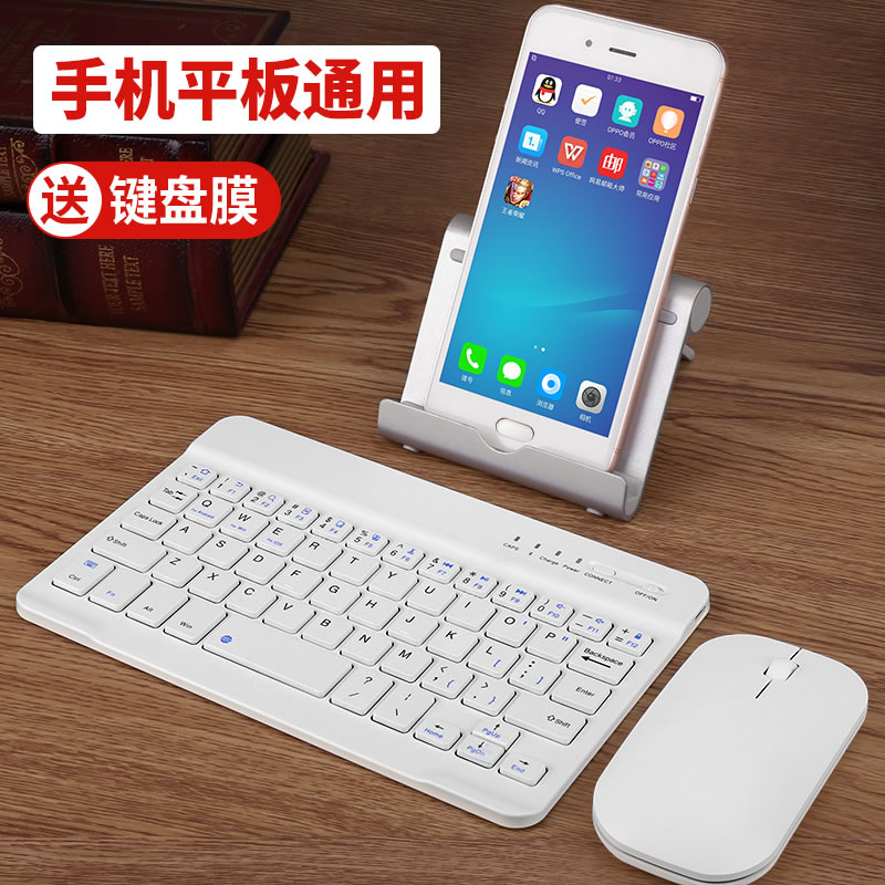СÇÉiphoneƽ°åÀ¶ÑÀÎÞÏß¼üÅÌÊó±êÂÃÓÎipadmini½¡ÅÌ»¬ÊóÎÞÉù¼üÊó