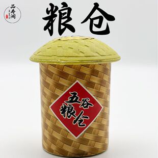 树脂粮仓骨灰盒前摆件五谷杂粮仓天堂祭祀随葬品陪葬下葬殡葬墓地