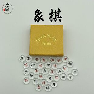 水晶麻将象棋随葬摆件家电全套陪葬娱乐生前所好墓地殡葬祭祀清明
