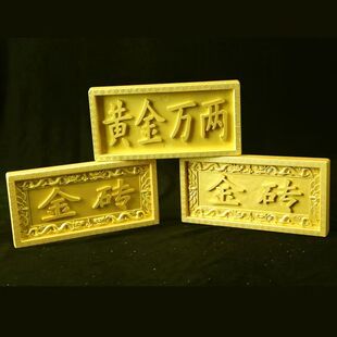 树脂金砖垫骨灰盒四个角实心大金砖铺地黄金万两墓穴随葬安葬陪葬