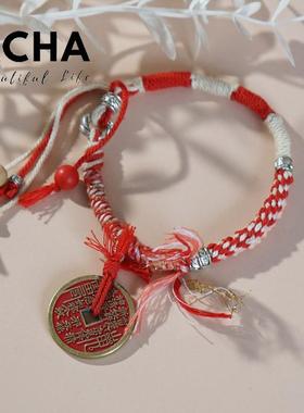 新中式山鬼花钱正宗手链民族风手工藏式编织手绳本命年红绳女男