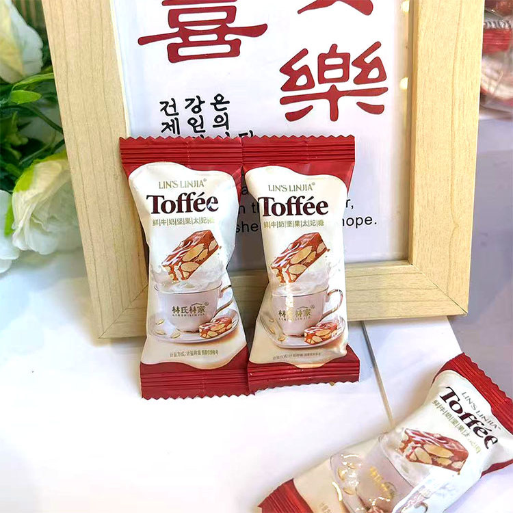 林氏林家 鲜牛奶太妃脆 高端喜糖伴手礼内搭 下午茶休闲零食