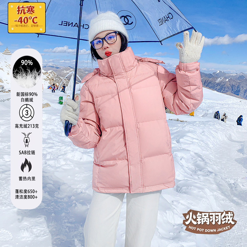 漠河防寒保暖装备2026年新羽绒服