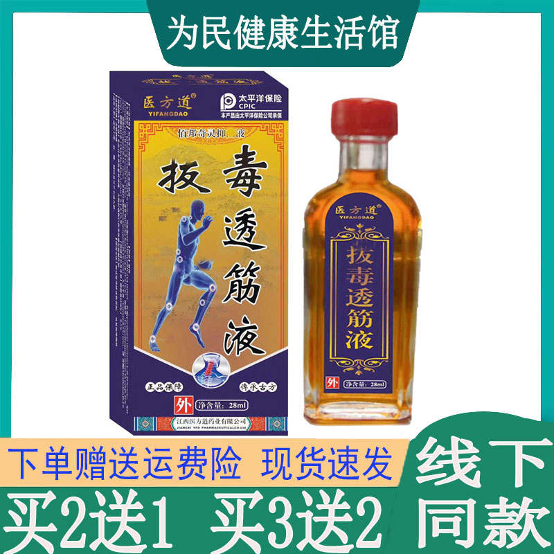 四肢跌打腰肌压迫屁股手足跟腱鞘