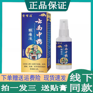 拍一发三】膏友道肩周颈椎膝关节胯骨腱鞘腰骨腰间盘肩周坐骨腰液