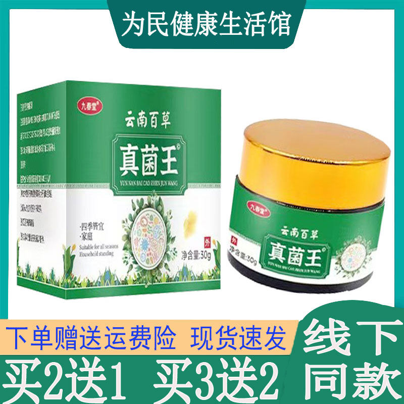 大腿内侧瘙痒银榍花斑丘疹蚊虫咬