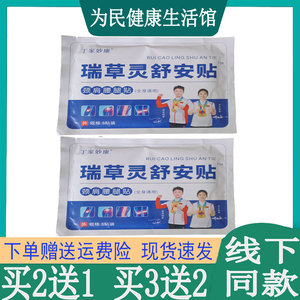 四肢跌打腰肌压迫屁股手足跟腱鞘