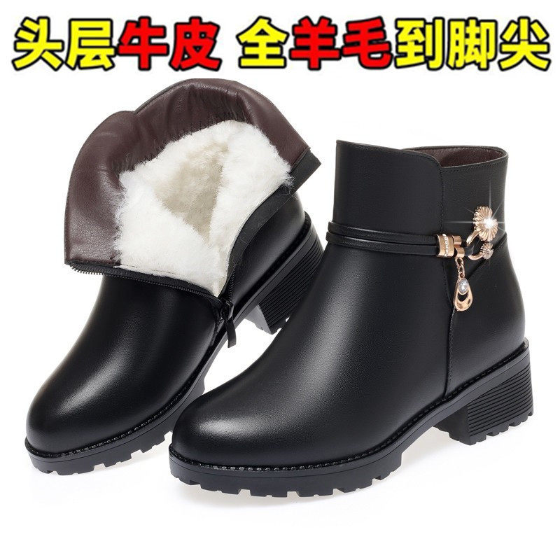 2025真皮中老年女鞋冬季加绒妈妈棉鞋女粗跟真皮羊毛内里大码棉鞋,运动鞋new,运动休闲鞋,淘宝优惠券,粉丝福利购,淘宝优惠卷