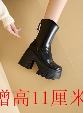 马丁靴小个子公主新款粗高跟增高靴子女皮靴超高跟松糕厚底瘦瘦靴