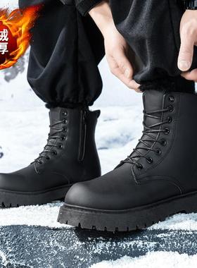 马丁靴男款冬季加绒保暖高帮皮鞋哑黑防水机车皮棉鞋复古工装靴子