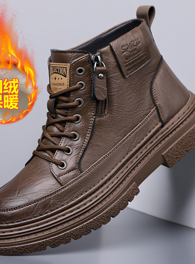 马丁靴男款冬季加绒保暖棉鞋防滑厚底真皮英伦复古高帮工装靴7256