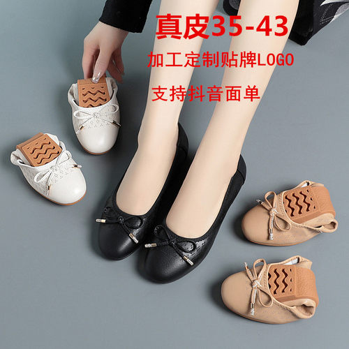 24春季新款女单皮鞋低跟软底软面休闲蛋卷鞋PC9592大码43