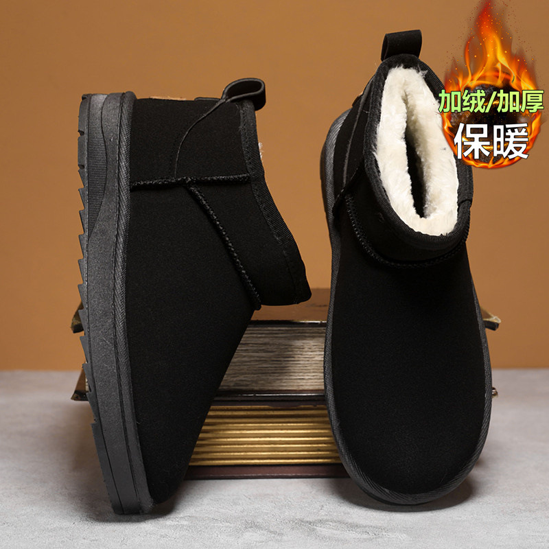 雪地靴男款冬季加绒加厚保暖面包棉靴防水防滑皮毛一体东北大棉鞋