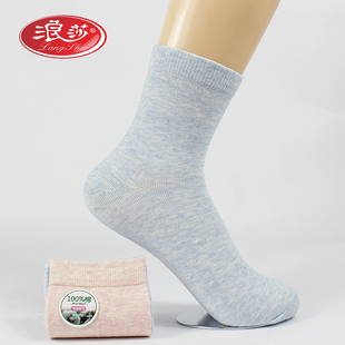 6双浪莎女棉袜秋冬加中厚款 女士全棉运动袜100%纯棉袜子女中筒袜