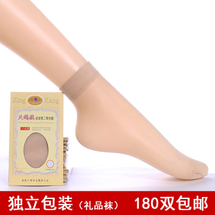 1双装女士短丝袜天鹅绒短袜黑色肉色单独足浴袜赠品袜子独立包装