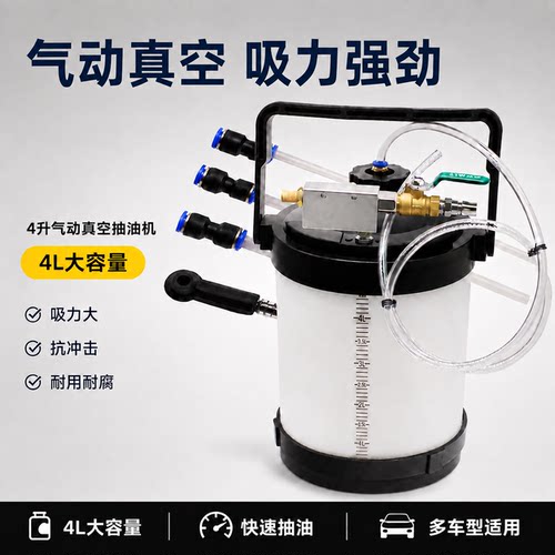抽油机保养吸力气动汽修厂汽修厂