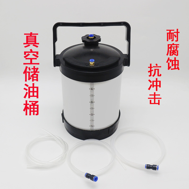 量杯容器盛放机油刹车保养真空桶