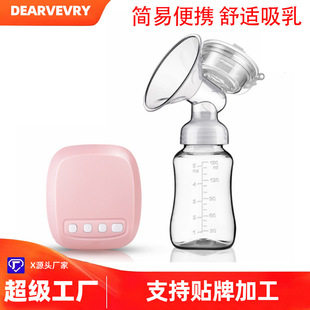 蝶琪电动吸奶器 自动挤奶器吸乳器孕产妇拔奶器吸力大breast pump