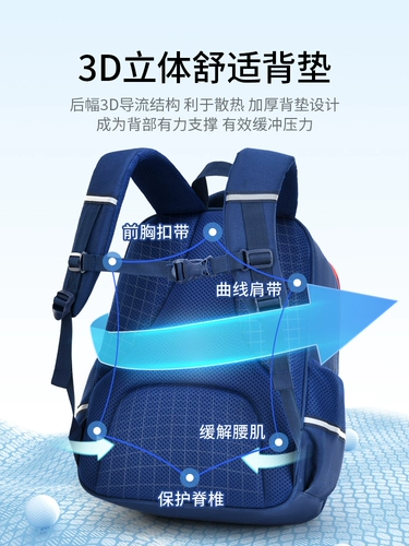 Школьные мальчики мальчики ученики детей первого класса мальчики сокращают бремя для мальчиков с третьего до шестого класса мальчиков 2024 Новый стиль девочки