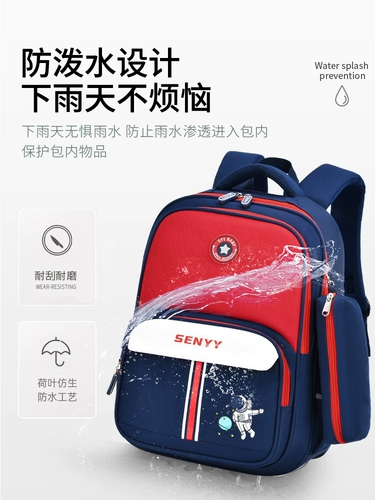 Школьные мальчики мальчики ученики детей первого класса мальчики сокращают бремя для мальчиков с третьего до шестого класса мальчиков 2024 Новый стиль девочки