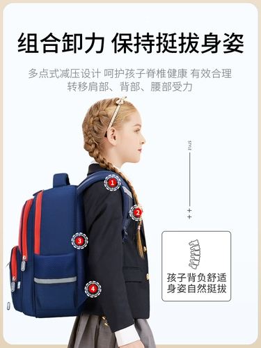 Школьные мальчики мальчики ученики детей первого класса мальчики сокращают бремя для мальчиков с третьего до шестого класса мальчиков 2024 Новый стиль девочки