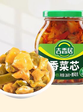 吉香居香菜芯306g瓶装爽口盐菜咸菜榨菜下饭早餐夹馒头拌饭配粥菜