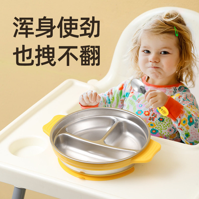 防摔一体式餐盘分格餐盘不锈钢图片