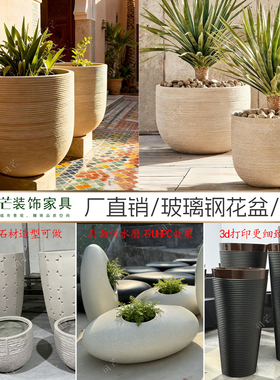 玻璃钢花盆纹路线条户外花箱定制