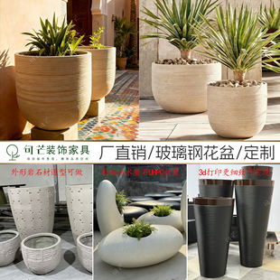 玻璃钢花盆纹路线条户外酒店落地花器商场组合花箱美陈景观定制厂