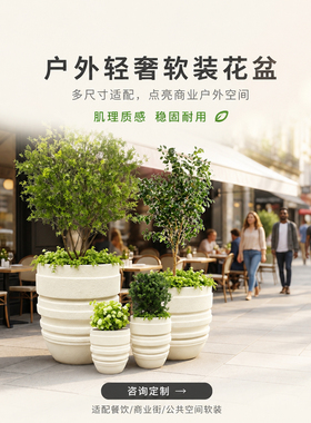 玻璃钢组合凹槽户外带轮花箱定制