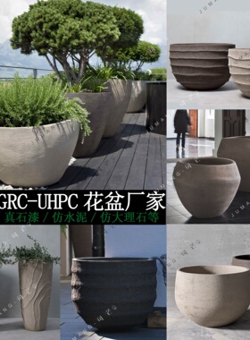 玻璃钢仿砂岩种植异形花盆定制