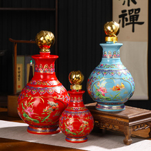 景德镇陶瓷酒瓶 荷花景泰蓝镀金1斤3斤5斤白酒坛三斤五斤密封酒罐