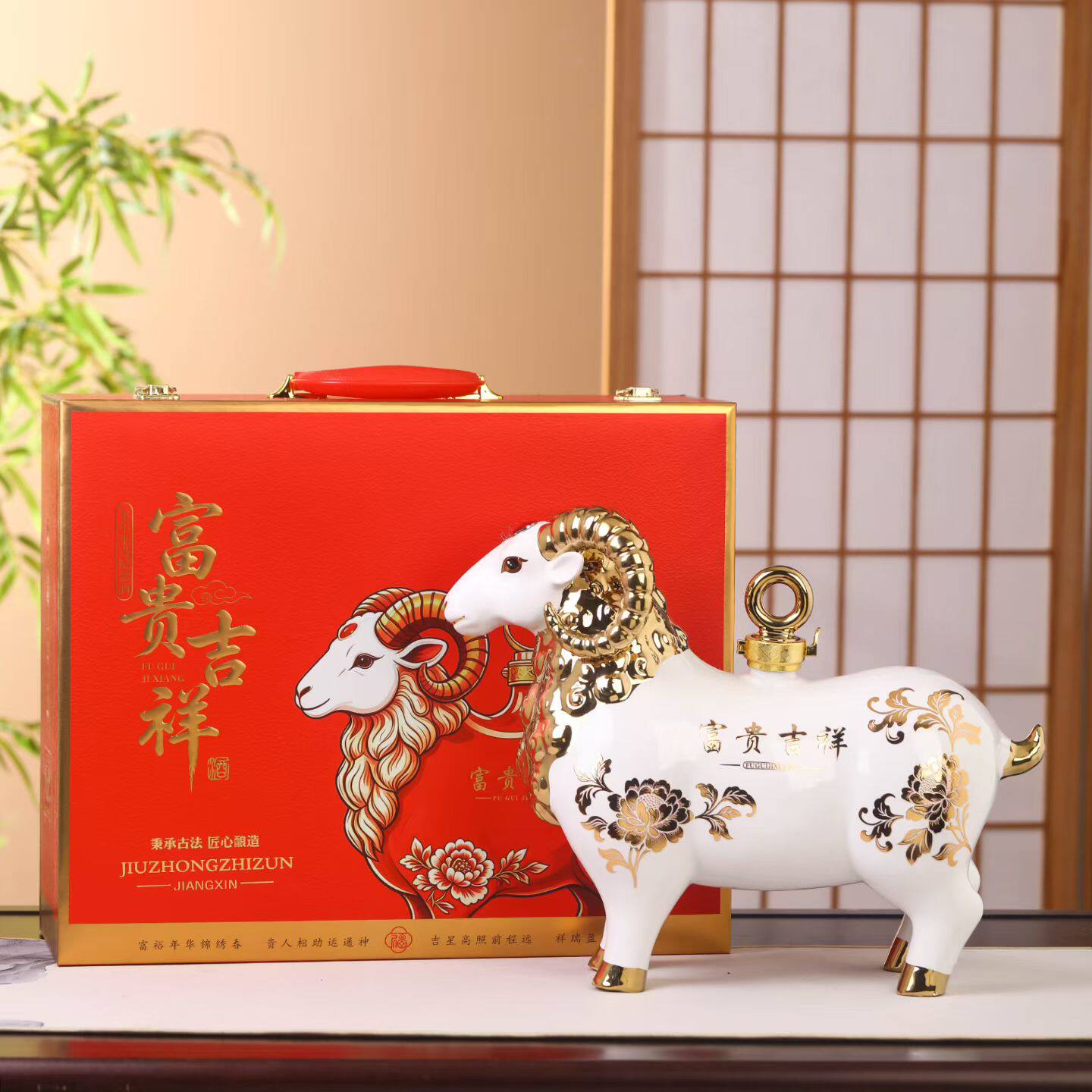 景德镇创意生肖羊陶瓷密封酒瓶