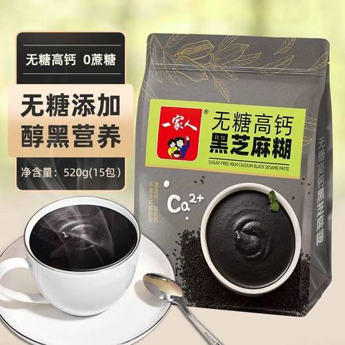 一家人黑芝麻糊中老年无糖