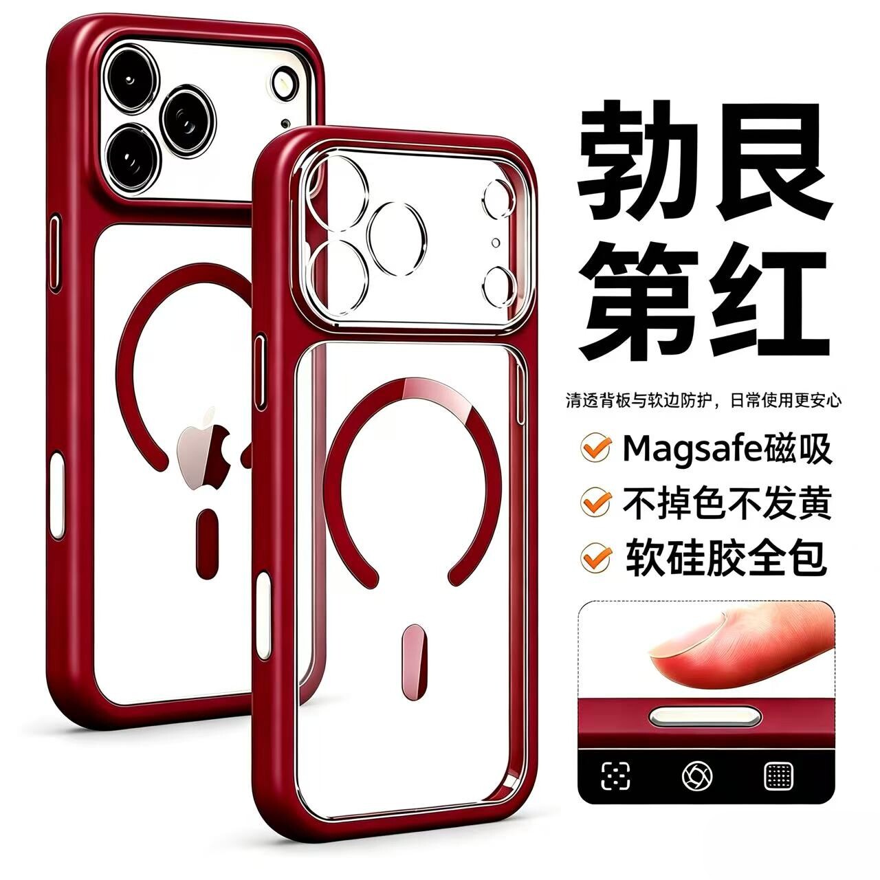 苹果18promax手机壳iPhone17Pro新款透明磁吸大天窗精孔设计保护镜头全包防摔磨砂硅胶软壳全包男女外壳16套