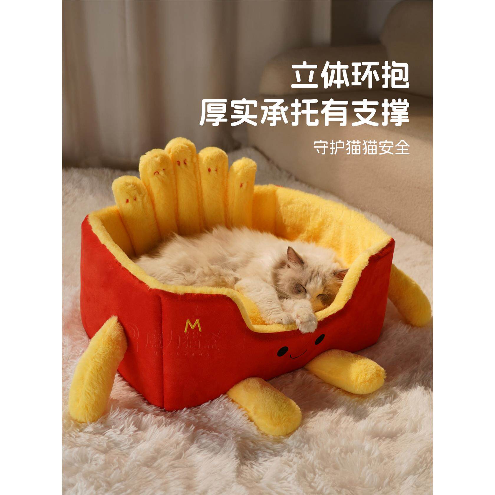 猫窝四季通用猫咪安全感窝猫床沙发半封闭式冬季保暖宠物睡觉用品
