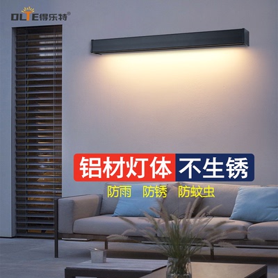 led户外防水防锈壁灯庭院外墙一字长条形商铺门牌广告招牌洗墙灯