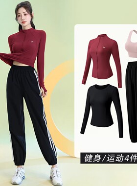 MDCW STUDIO红色高级感健身服女2025新款网球服长袖跑步运动套装