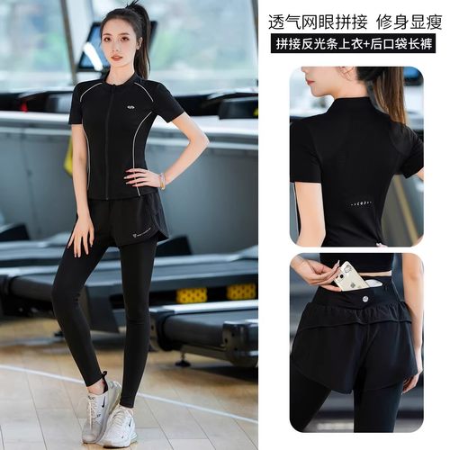 MDCWSTUDIO户外有氧网球健身服