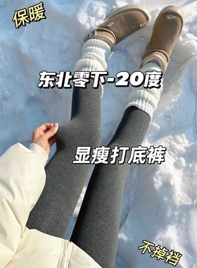 MDCW STUDIO深灰色打底裤女2025秋冬新款加绒保暖显瘦外穿紧身裤