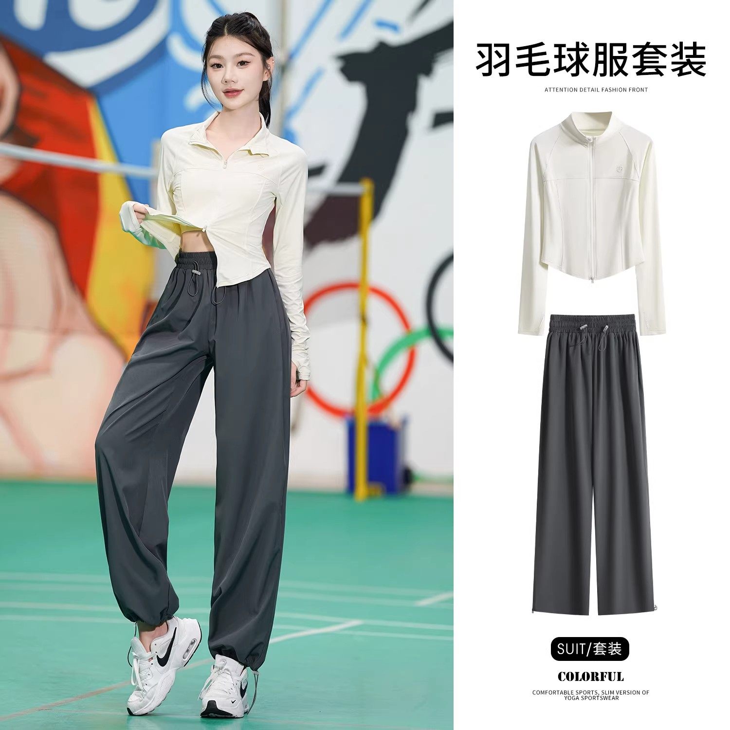 MDCWSTUDIO高级感运动服套装女