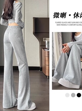 MDCW STUDIO美式灰色微辣裤女2025秋冬新款加绒小个子瑜伽休闲裤