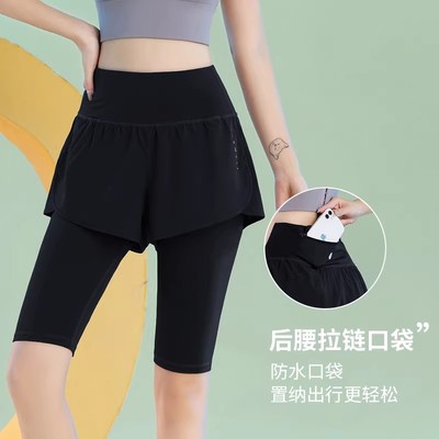 MDCWSTUDIO假两件防走光健身裤