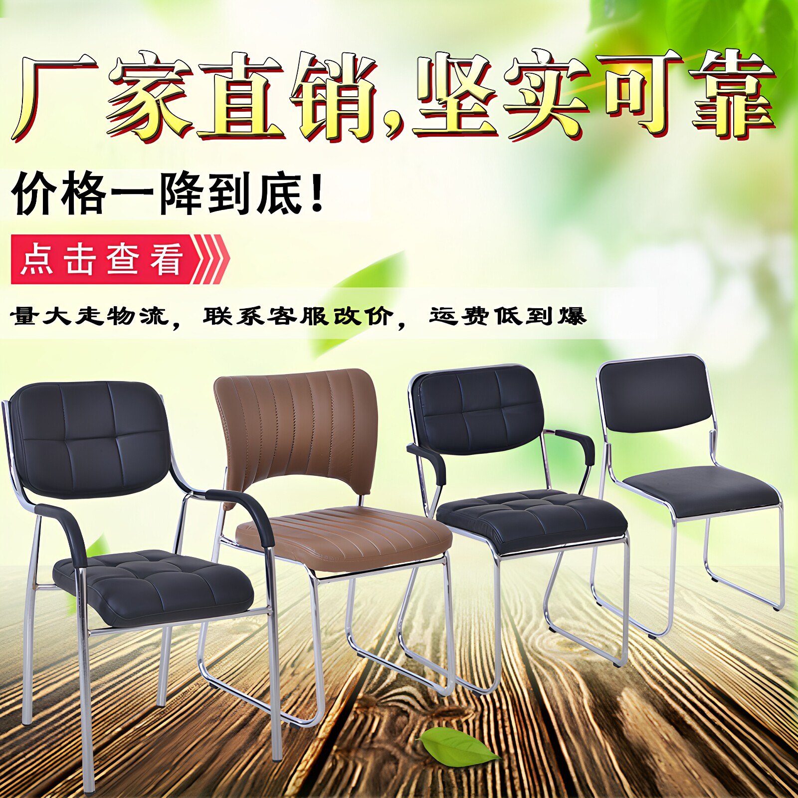 简约办公棋牌椅麻将椅子图片