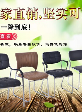 简约办公棋牌椅麻将椅子