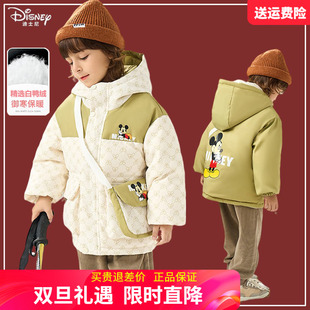 中小童双面穿棉衣白鸭绒 新款 迪士尼童装 儿童羽绒服男女童2025冬装