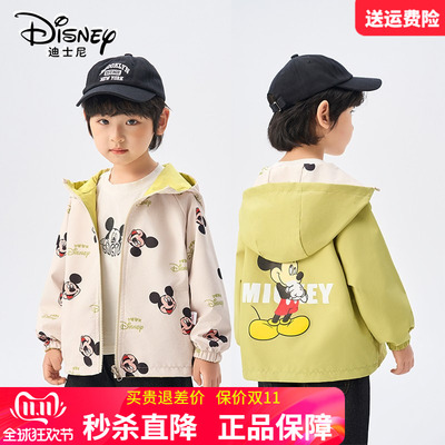 迪士尼童装儿童双面穿外套男童米奇休闲连帽冲锋衣女童户外春秋装